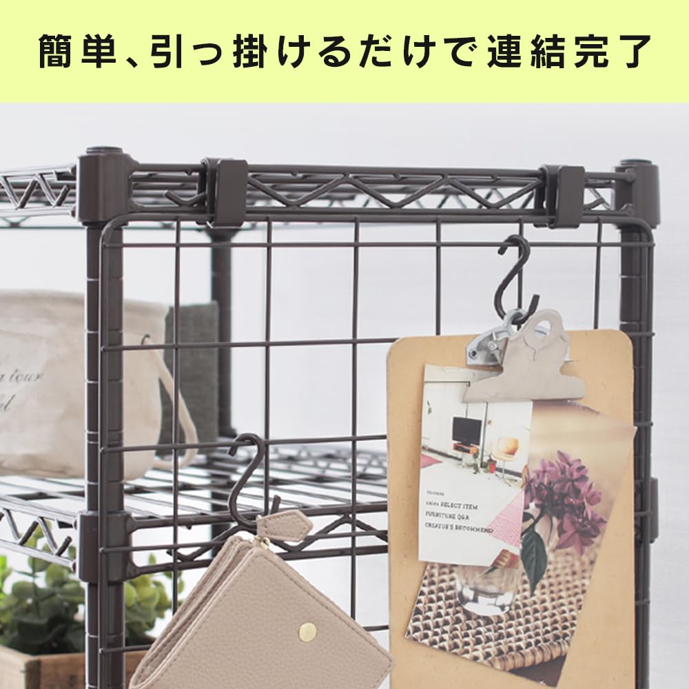 Amazon｜【2個セット】アイリスオーヤマ ラック メタルラック パーツ